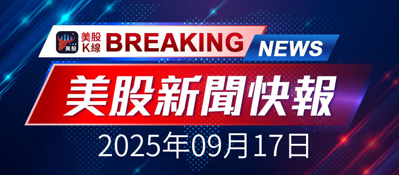 人工智慧驅動，美股AI領域持續爆量：NVDA、MSFT領軍創新新局