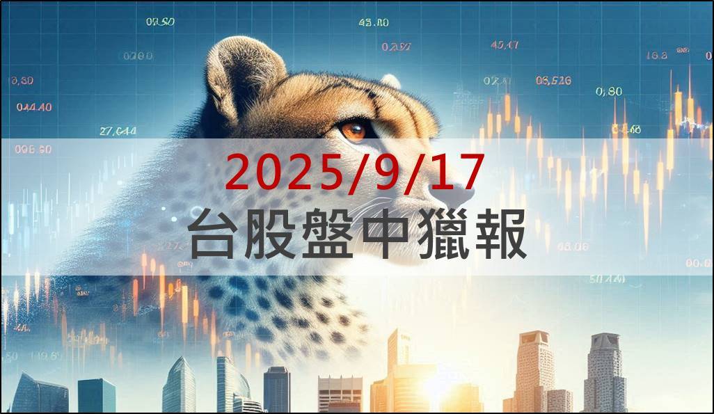 金價每盎司突破3700美元，三檔黃金概念股金光閃閃！