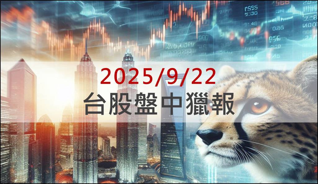 記憶體庫存優勢顯現，威剛漲停量燈！
