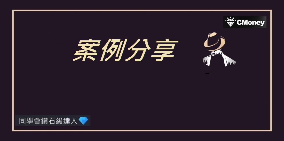 1007【AI大數據超級Excel表】快篩邏輯驗證 + 案例分享