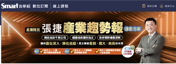 【產業戰報】1012假日不休息 隊長當週盤勢解析