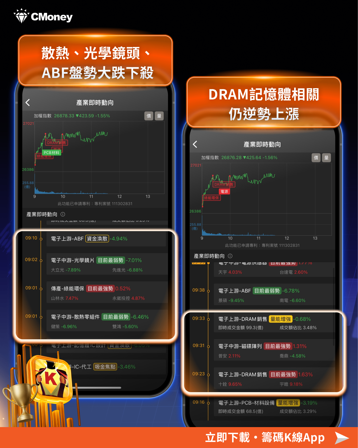 中國再祭稀土禁令，「這9檔」卻逆勢受惠！