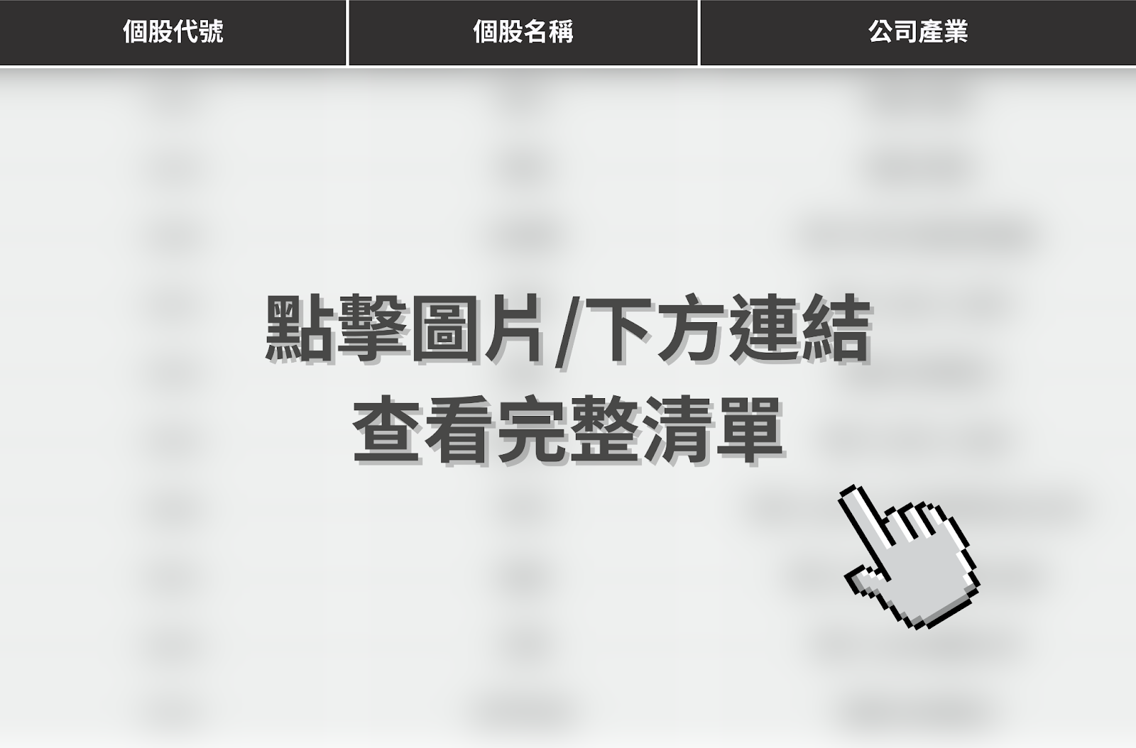 【最新消息】台北國際科技展登場，「10間參展廠商」搶先看！
