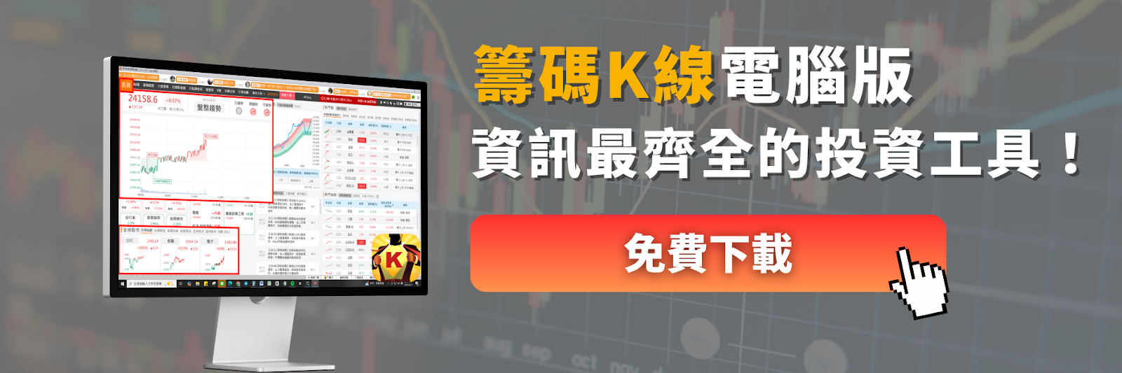 【強勢股解析】傳打入輝達供應鏈，「ABF廠」漲停掛4萬買單！