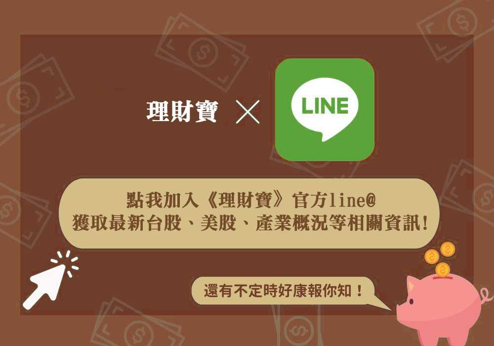 賈永婕上任董座滿週年　「劇透」台北101明年與Netflix重大合作