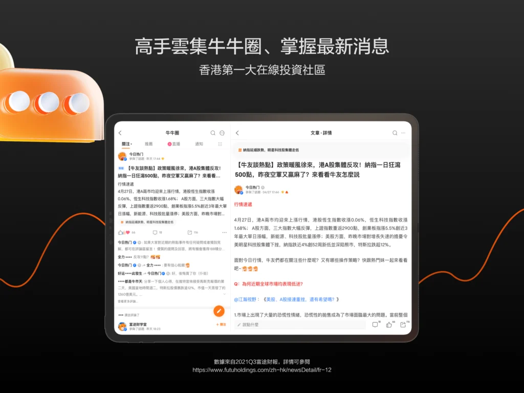 2025 年股票App推薦|13個台美股票App排行榜-同學會資訊股長| CMoney投資網誌