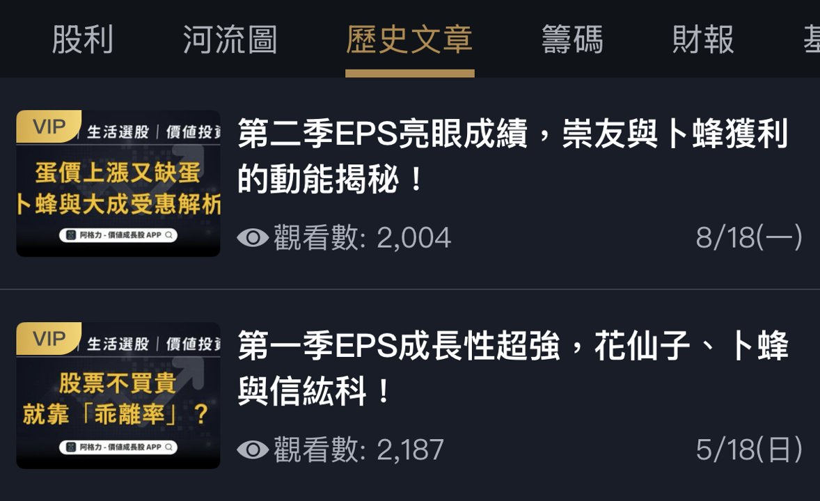 一張含有 文字, 螢幕擷取畫面, 字型, 數字 的圖片
AI 產生的內容可能不正確。
