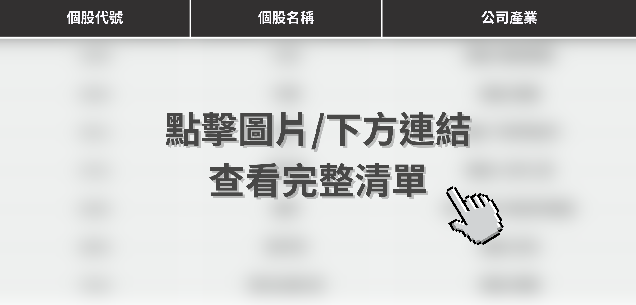 【最新消息】美中稀土角力延燒，「7檔概念股」有望受惠？