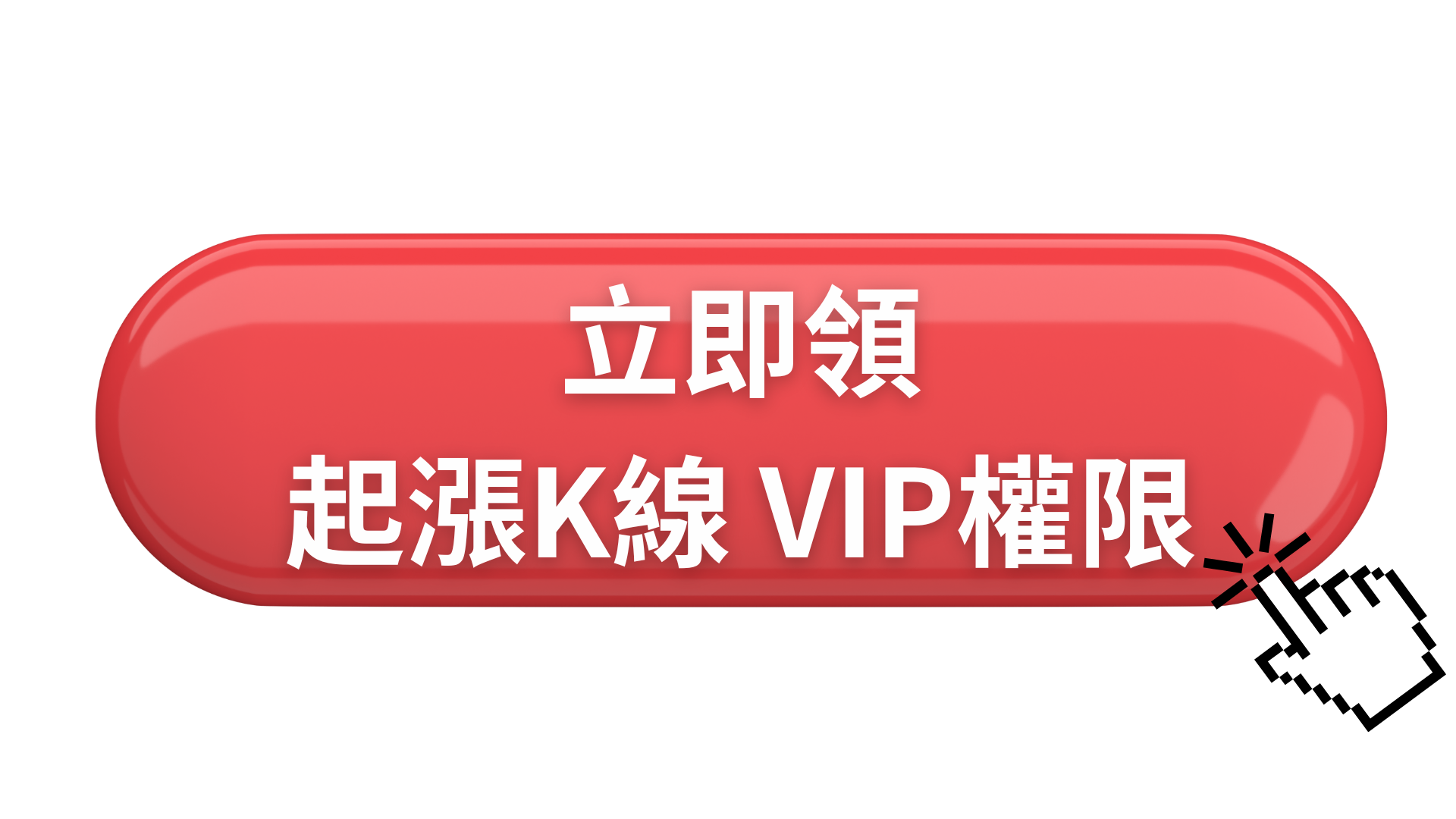 法人狂掃44萬張，「記憶體」狂飆68.98％ #內贈起漲K線VIP權限