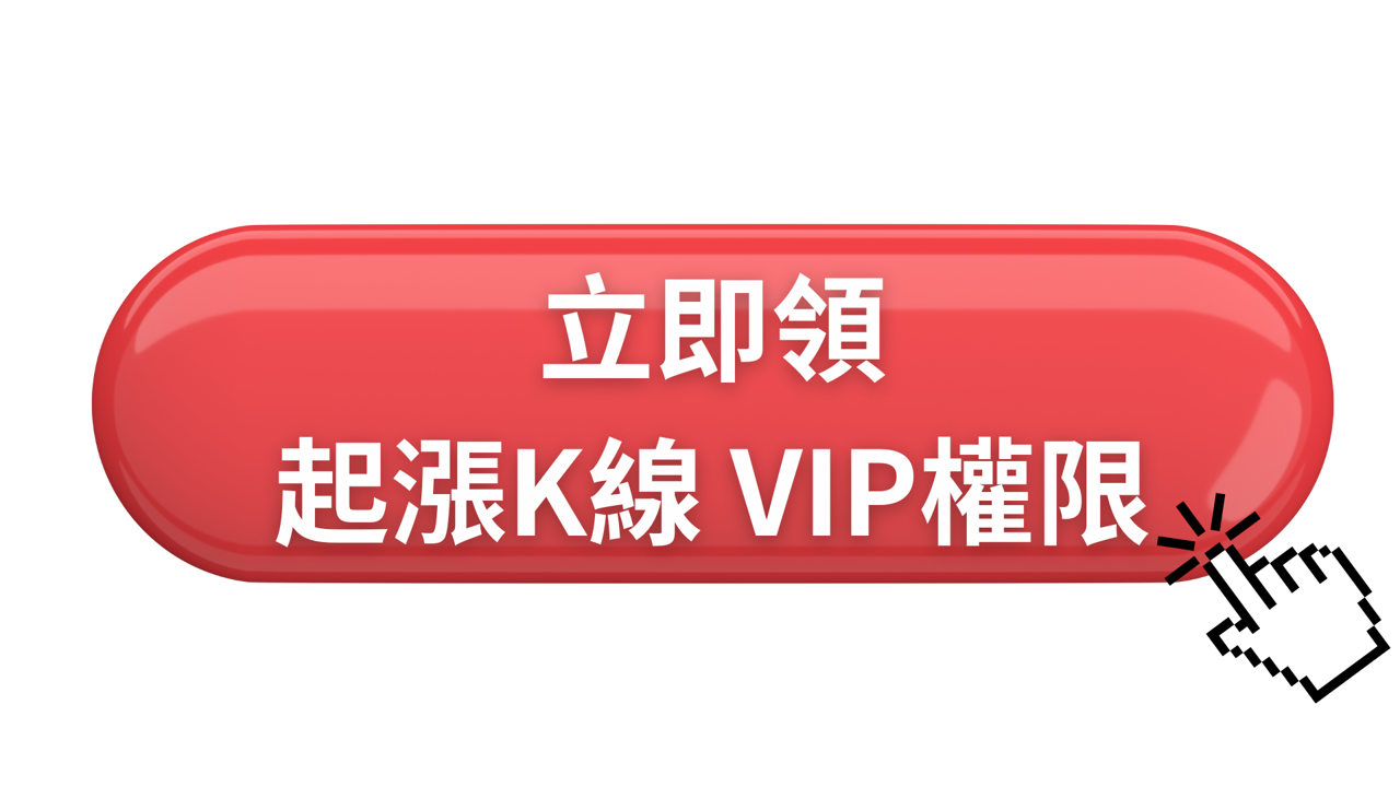 三大法人持股大換血！「這3族群」慘狂砍出清... #加碼送權限