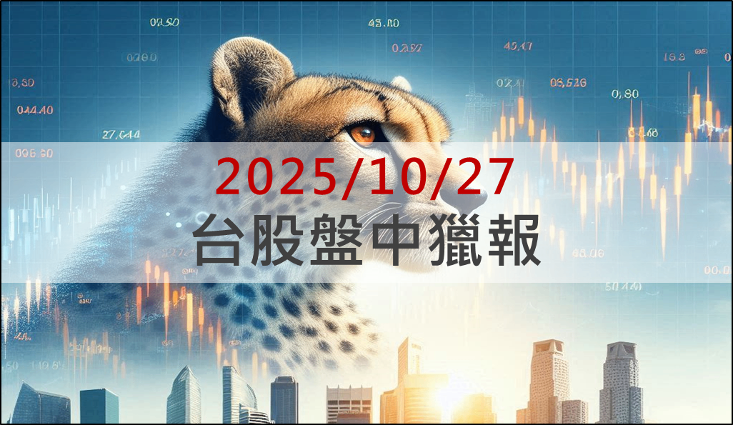 多檔記憶體股再攻漲停,業內稱漲價潮「史無前例」!