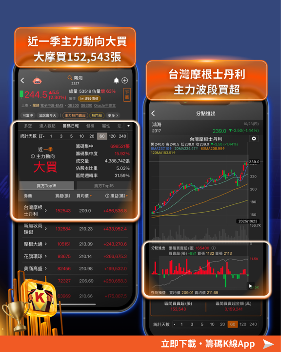 輝達GTC大會倒數一天,「11檔」概念股搶先表態!