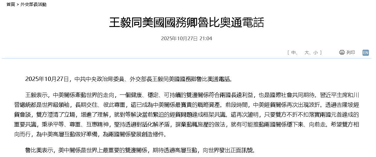 【匯金油整理】推兩晶片挑戰輝達,高通一度大漲 20%