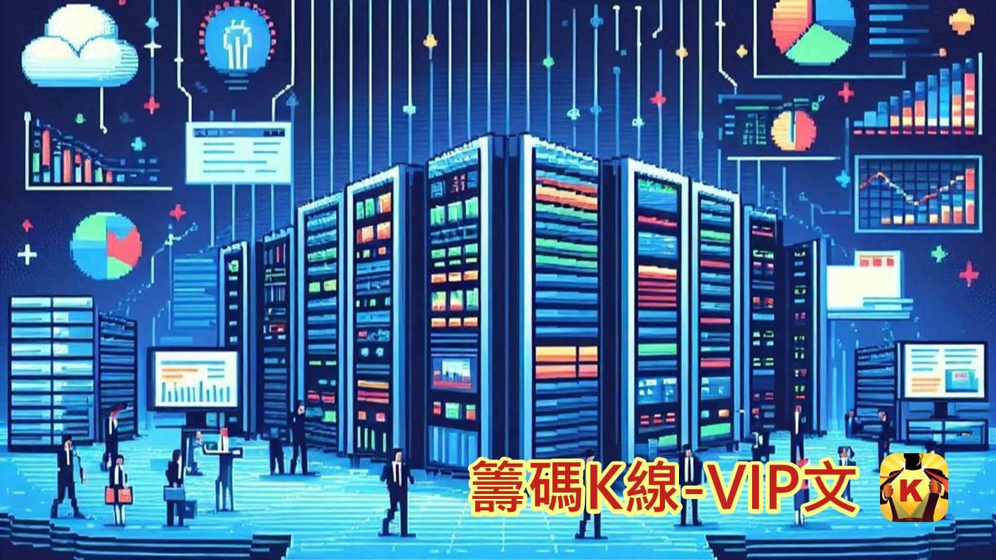 輝達機櫃零件供應商迎放量出貨,「它」明年獲利翻倍!