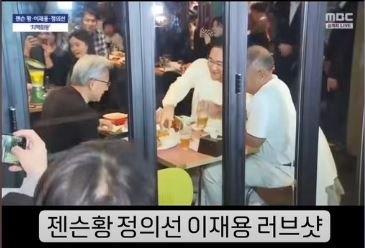 黃仁勳、三星、現代董座「炸雞聚會」掀熱潮　巨頭們雞肉咬幾口...概念股也「炸」了一度噴漲30％