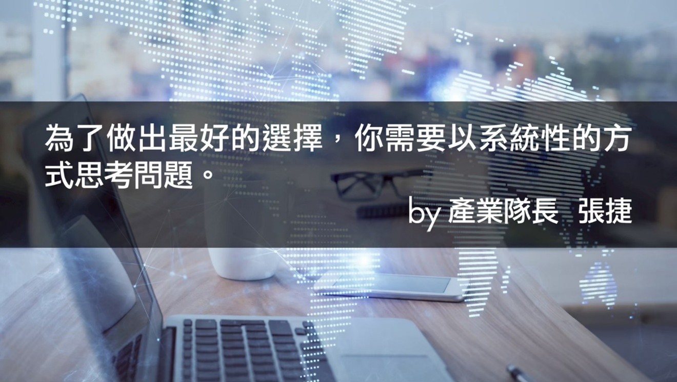 【產業戰報】1102假日不休息隊長當週盤勢解析