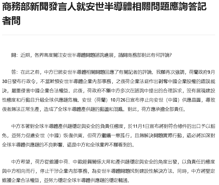 800G 產品完成驗證,2026 放量,大摩連 5 買