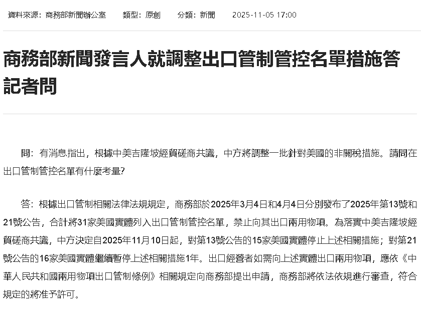 【匯金油整理】貝森特:2026年將會非常強勁!