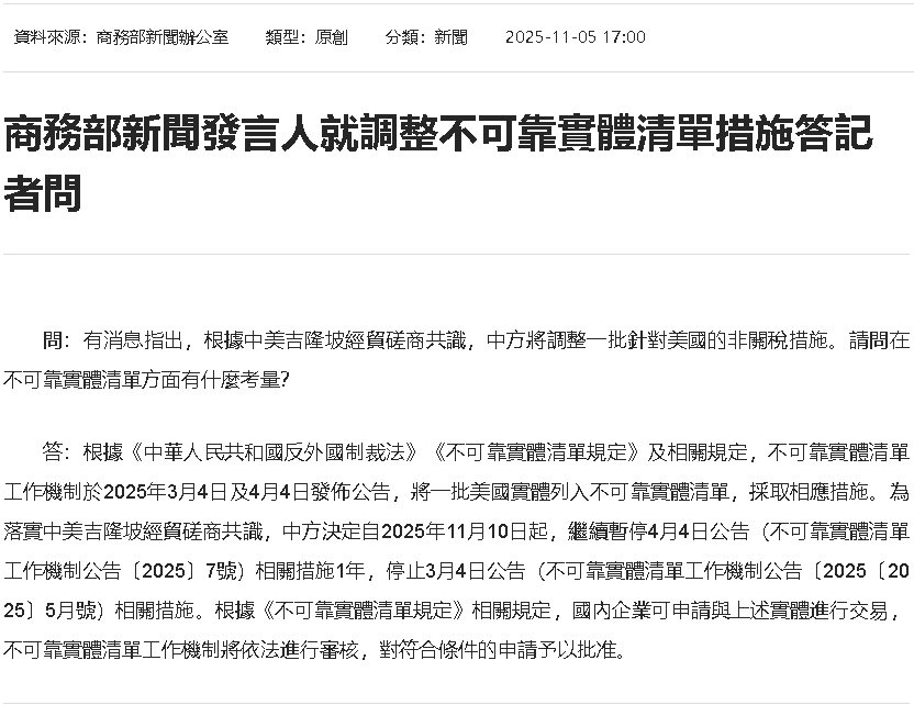 【匯金油整理】貝森特:2026年將會非常強勁!