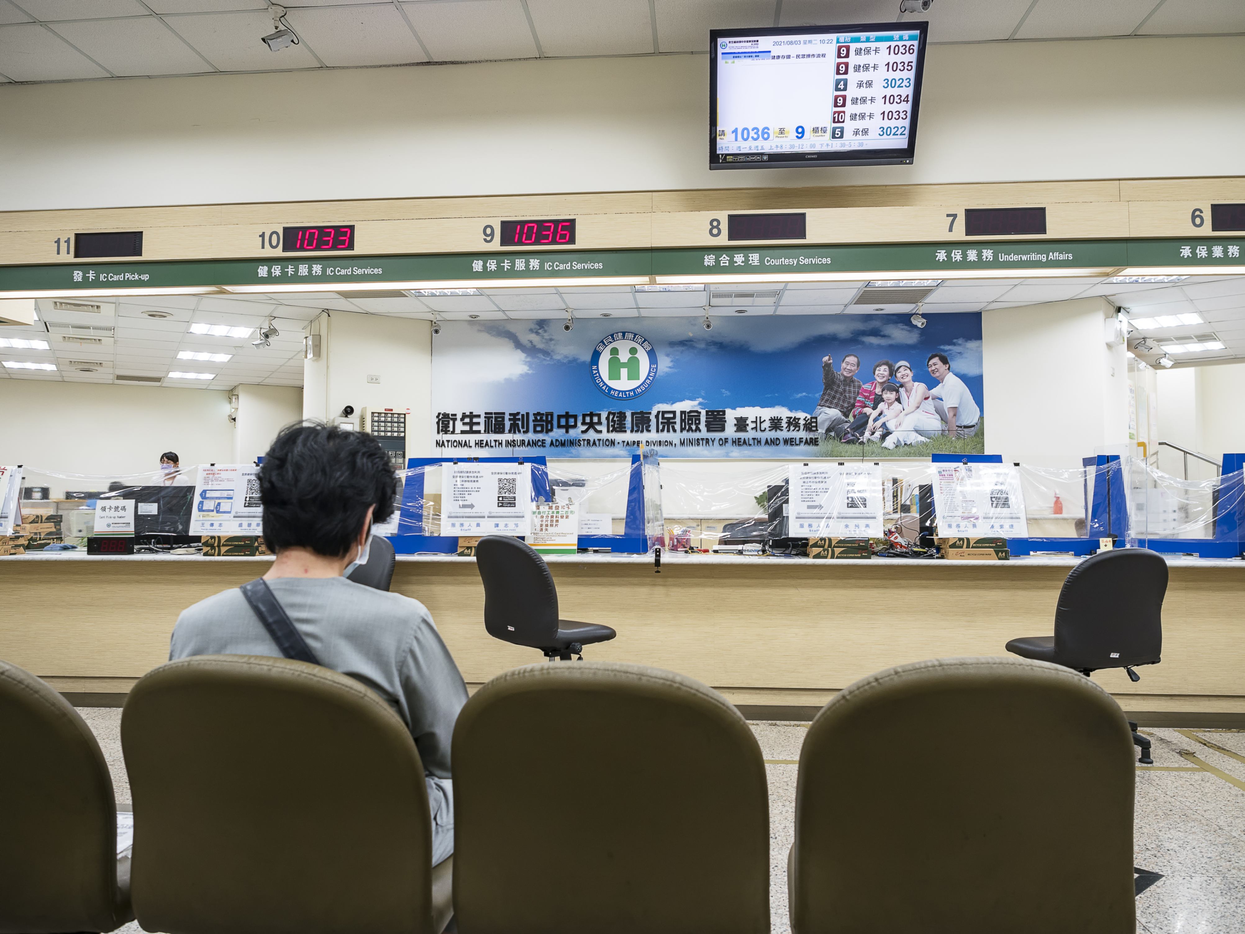 二代健保修法挨轟土匪　單筆改「每年2萬」收2.11％補充保費！不只股利...企業人力、薪酬恐跟著調整