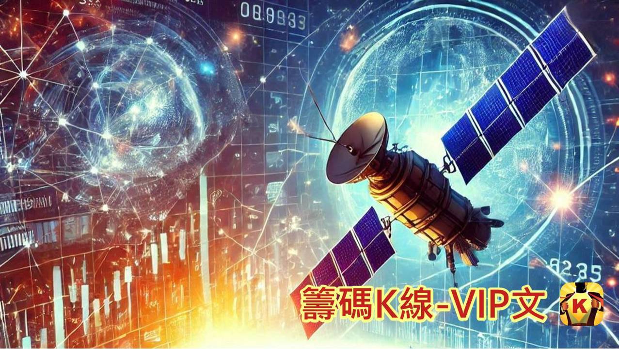 iPhone預計新增5大衛星功能!兩檔概念股後市看俏!