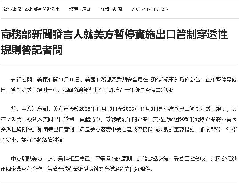 【匯金油整理】ADP週數據顯示就業放緩警訊