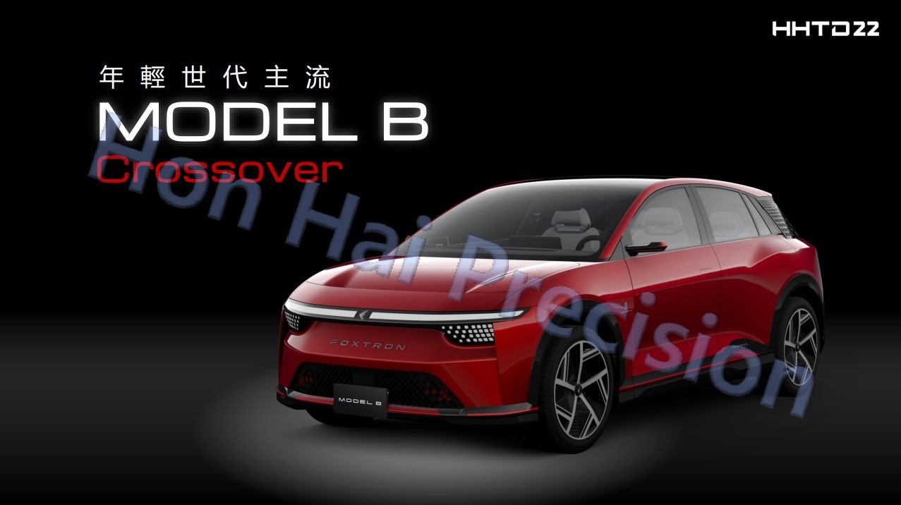 鴻海(2317)法說會揭未來大布局　買裕隆只是起手式！市場緊盯「4檔供應鏈」長期表現