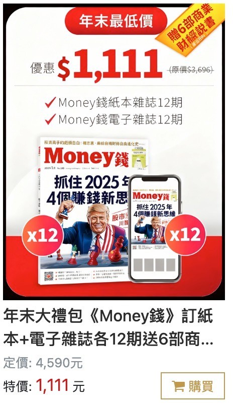 華碩傳被駭客竊取1TB資料！緊急聲明僅手機「1功能」受影響　公司連2日發內部信宣導資安