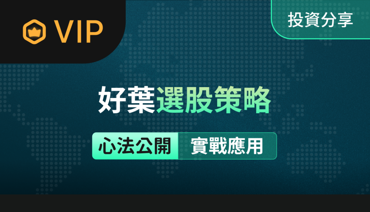 Unh 股票 是 什麼 (99) 사진