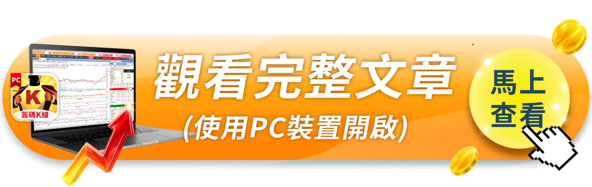 【限時公開】台股恐慌重挫991點，「20檔績優股」慘遭錯殺？（加碼送VIP權限）