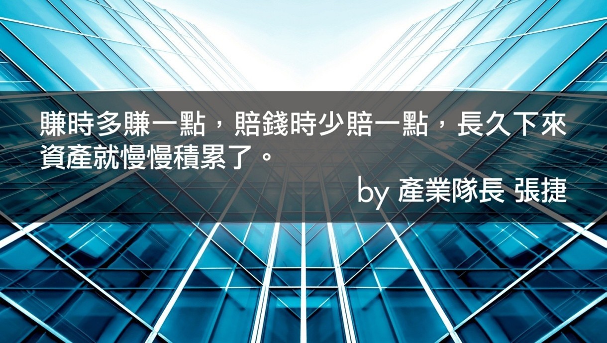 【產業戰報】1123假日不休息隊長當週盤勢解析