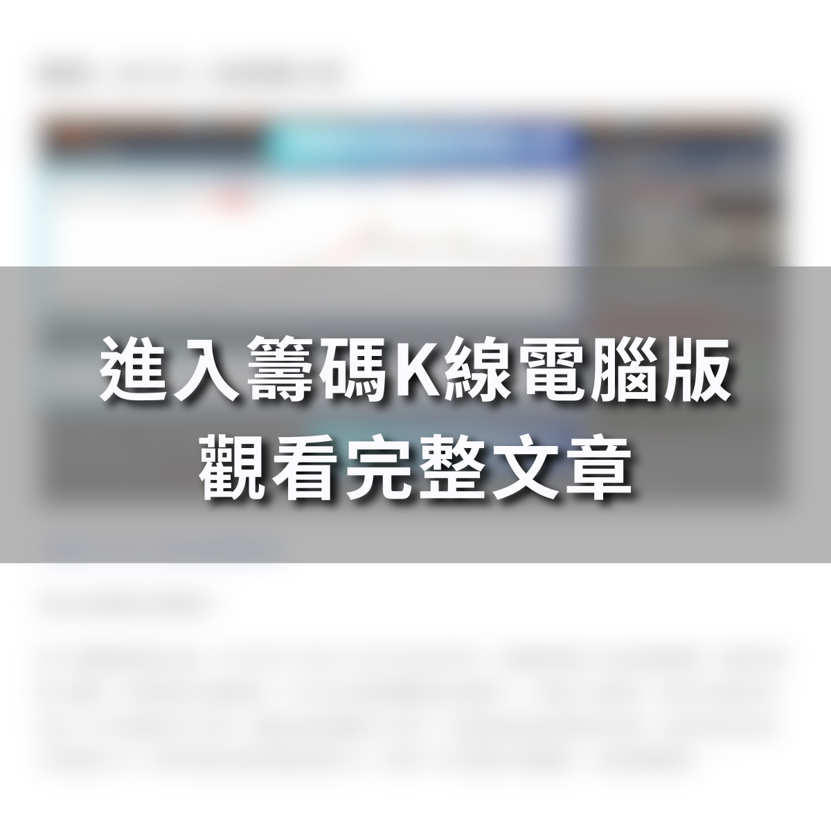 【歷史數據回測】12月高潛力股解析-仁寶（2324）