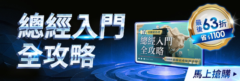 【美股研究報告】戴爾FY26Q3財報火熱，AI伺服器訂單再創新高