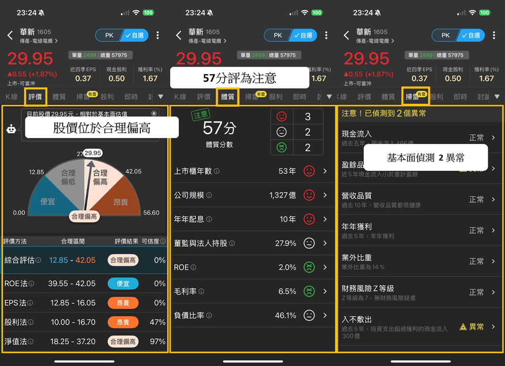 白銀價飆漲100％！「11檔」概念股齊漲？
