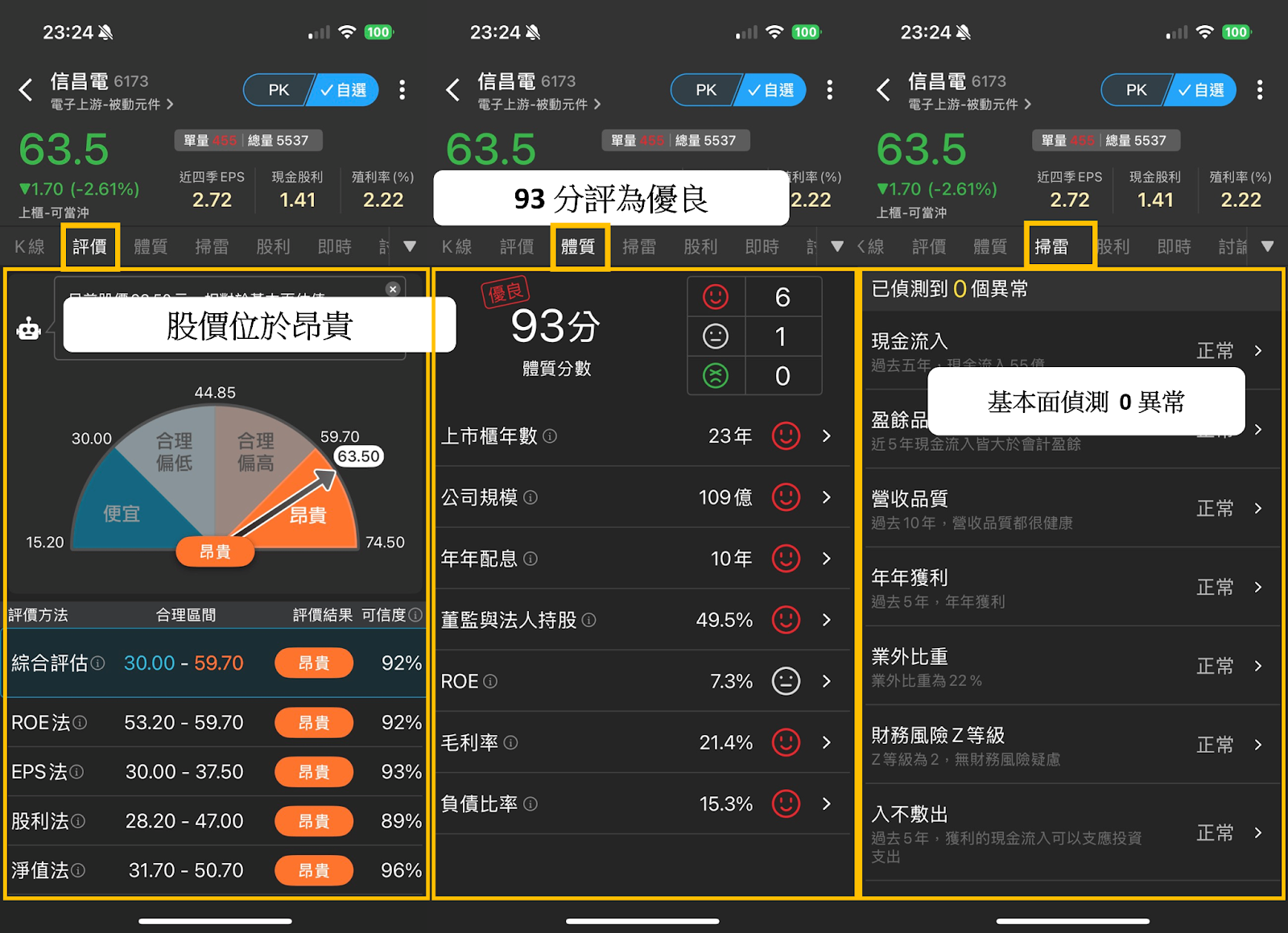 白銀價飆漲100%!「11檔」概念股齊漲?