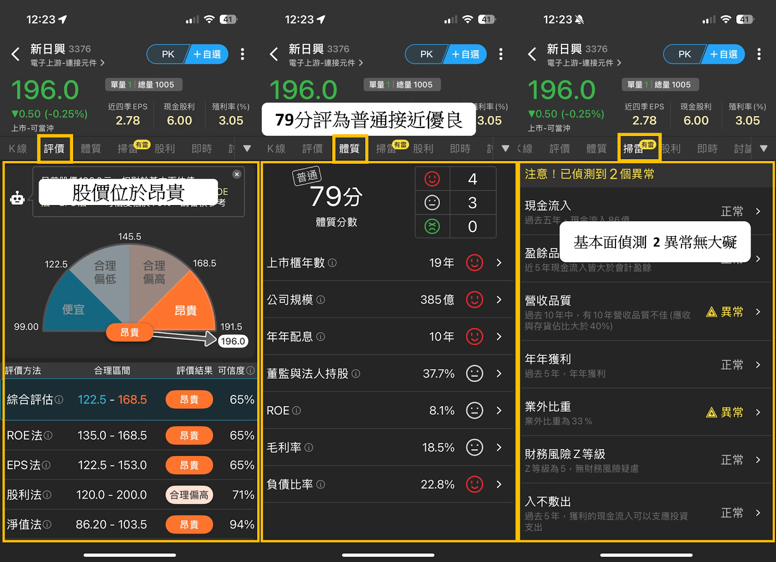 摺疊iPhone來了？「12檔」將迎訂單潮！