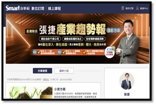 【產業戰報】1207假日不休息隊長當週盤勢解析