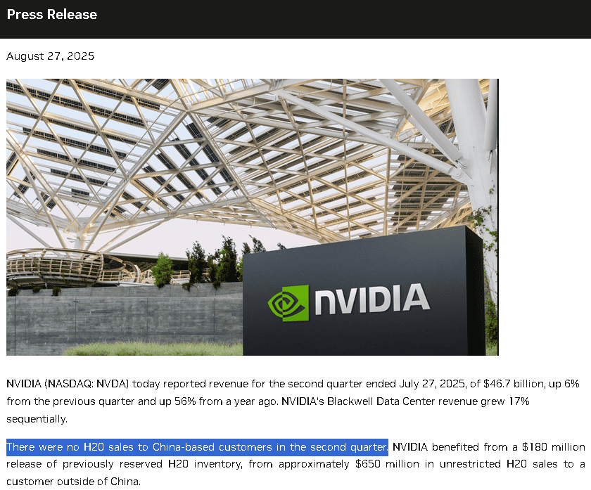 【匯金油整理】川普:「開放H200對中銷售,2類別除外!」
