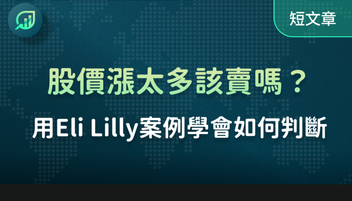 FOMC 會議紀要- 2025.9.18-好葉Better Leaf | CMoney投資網誌