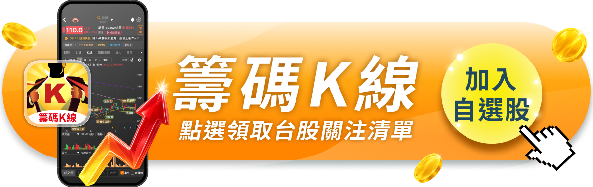 【關鍵趨勢】2026年科技產業展望，AI狂潮下最不該錯過的黃金年代！