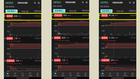 一張含有 文字, 螢幕擷取畫面, 軟體, 多媒體軟體 的圖片
AI 產生的內容可能不正確。