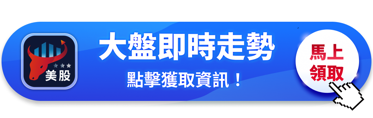 【美股焦點】Nebius為何被華爾街盯上?AI算力瓶頸下的關鍵玩家