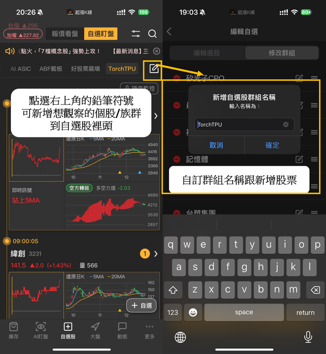 【最新消息】傳Google與Meta合作,「8檔概念股」有望受惠?