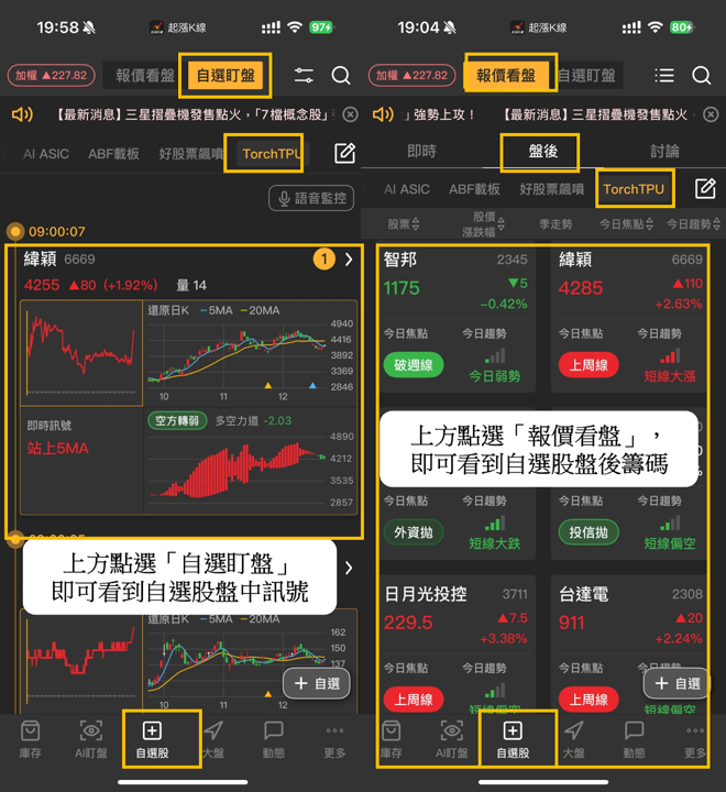 【最新消息】傳Google與Meta合作,「8檔概念股」有望受惠?