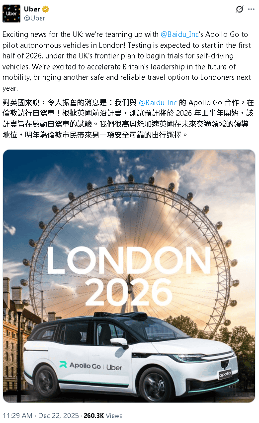 【匯金油整理】米蘭：在1月一次降2碼的必要性降低