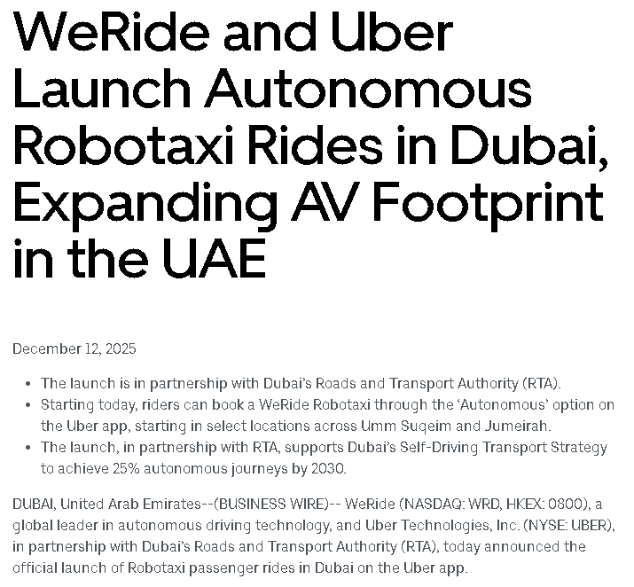 【匯金油整理】米蘭：在1月一次降2碼的必要性降低