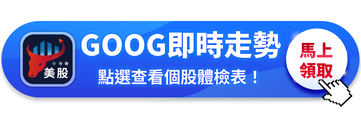 【美股研究報告】Google如何在2025年大翻身,為何有大量員工願意回鍋?