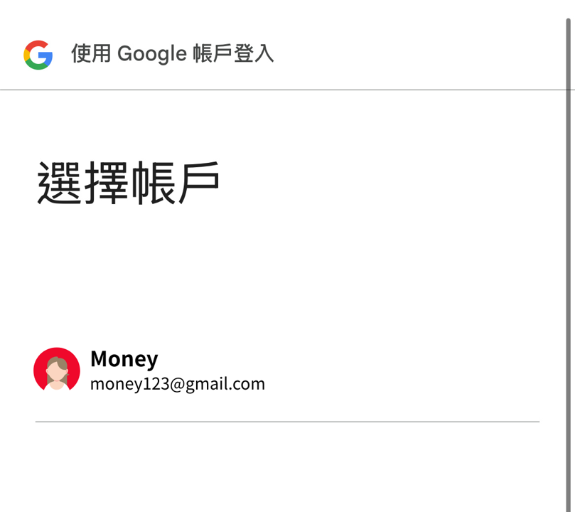 巴菲特「很無聊」？貝佐斯最想被問1問題？《一如既往》說書兌換SOP一秒免費領：破解23條人性案例