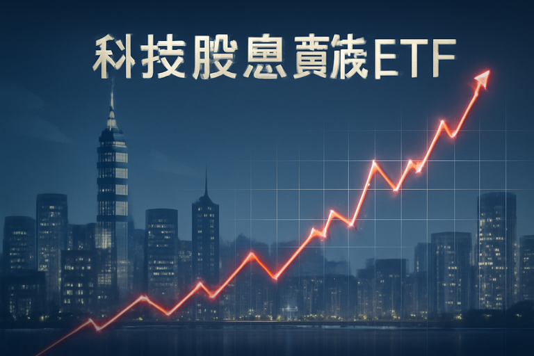 【即時新聞】ProShares S&P科技股息貴族ETF宣布季度分配,股息為每股0.2876美元