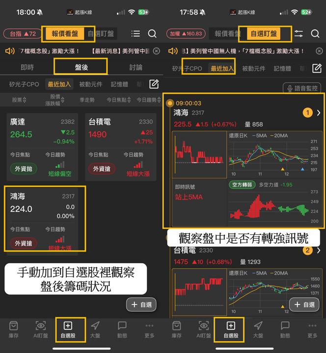 【最新消息】OpenAI利潤率飆升，「8檔概念股」有望受惠？